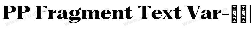 PP Fragment Text Var字体转换
